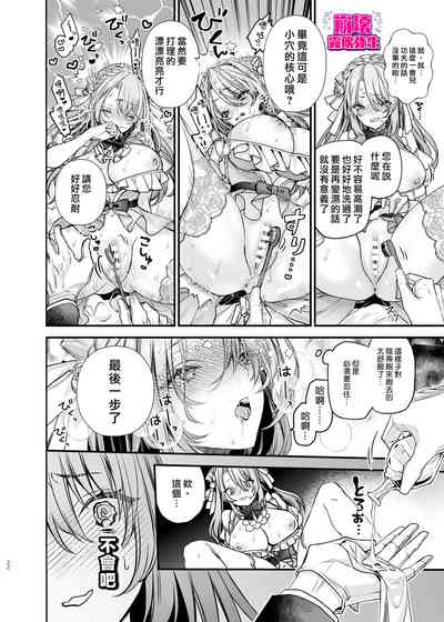 第23页图