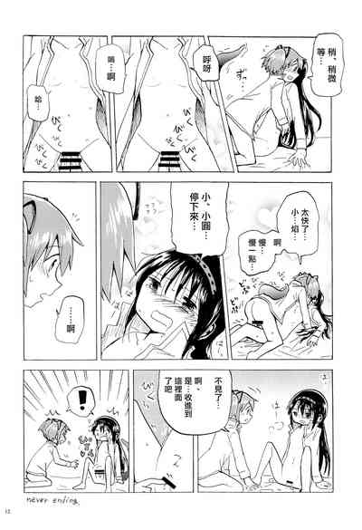 第11頁圖