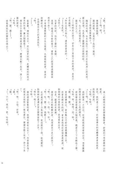 第15頁圖