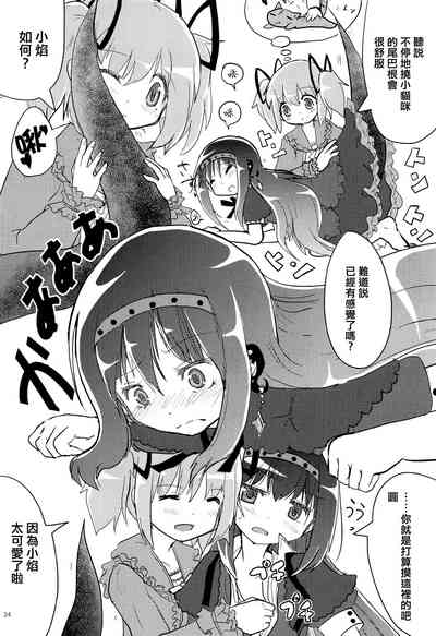 第23頁圖