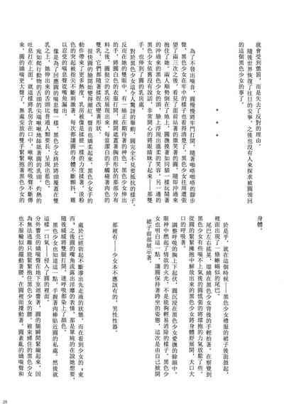第27頁圖