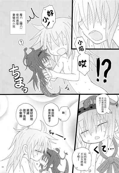 第51頁圖