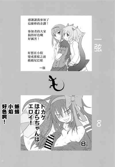 第55頁圖
