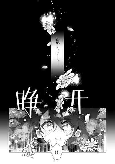 第7頁圖