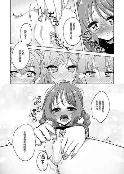 第15頁圖