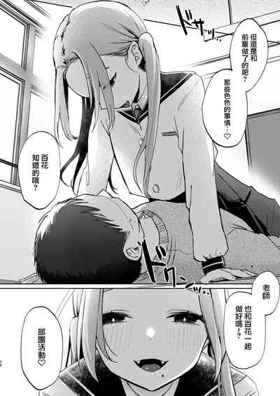 第27页图