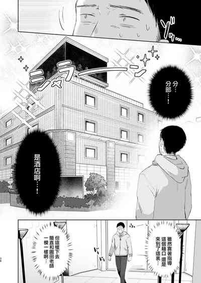 第39页图