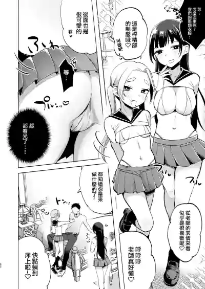第43页图