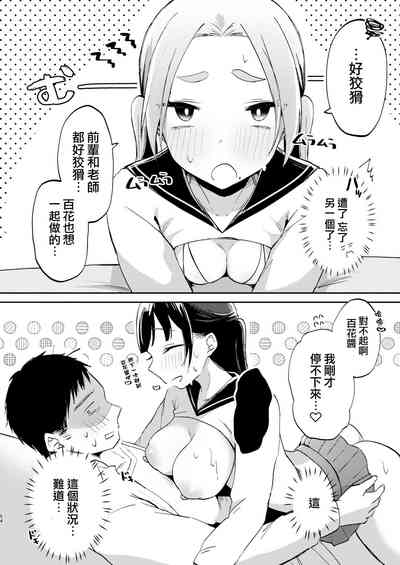 第55页图