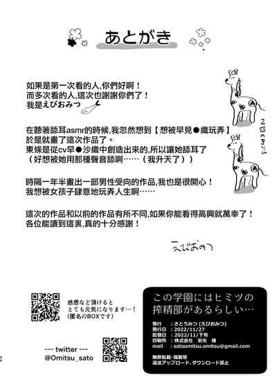 第67页图