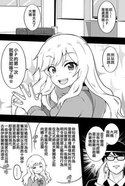 第23页图
