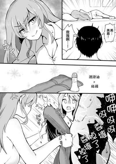 第7页图