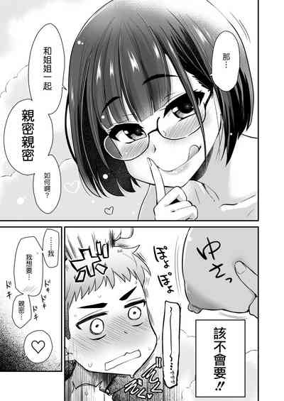第11页图