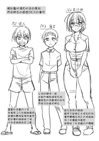 第31页图
