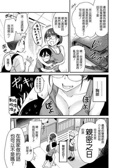 第3页图