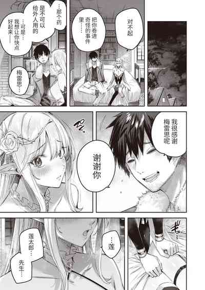 第31頁圖