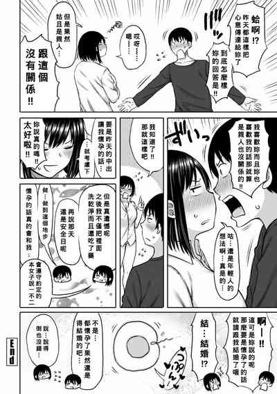第183页图