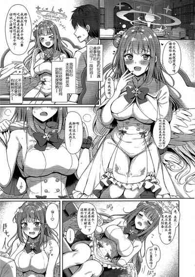 第3頁圖