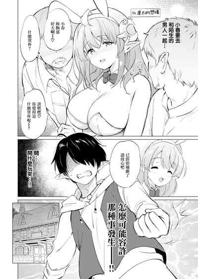 第59頁圖