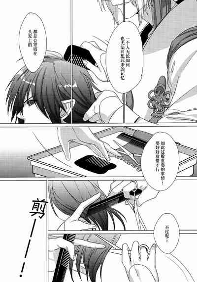 第31页图