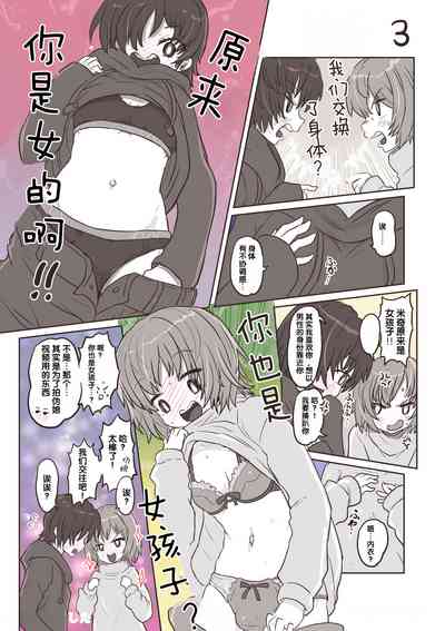 第3页图