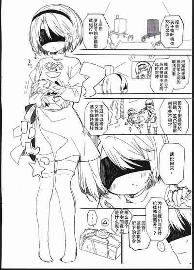 第3页图