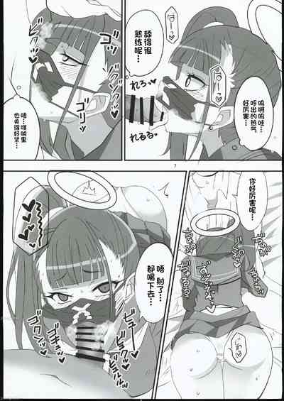 第7頁圖