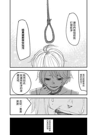 第19页图