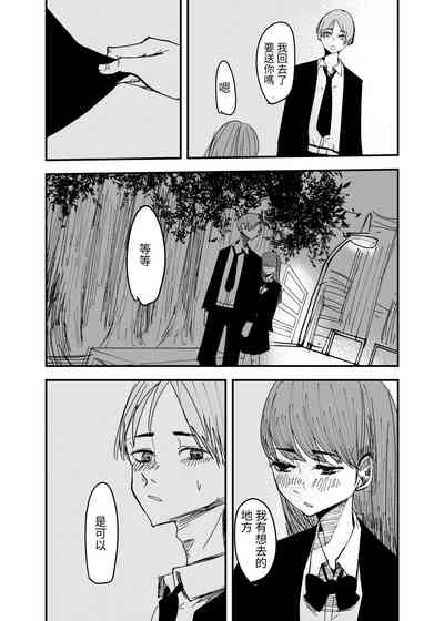 第27页图