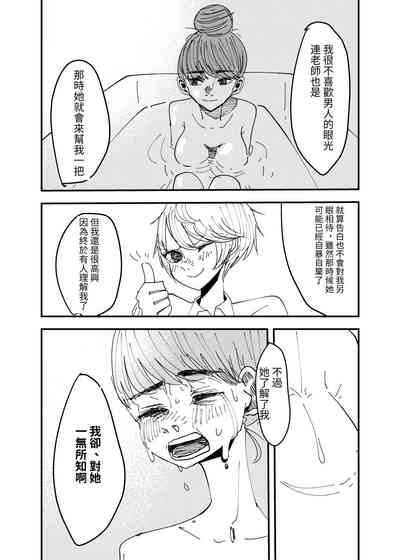 第39页图