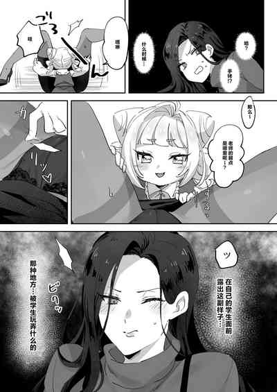 第11頁圖
