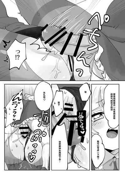 第15頁圖