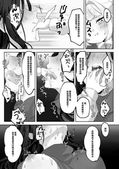 第19頁圖