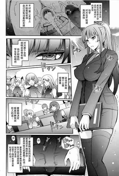 第67页图