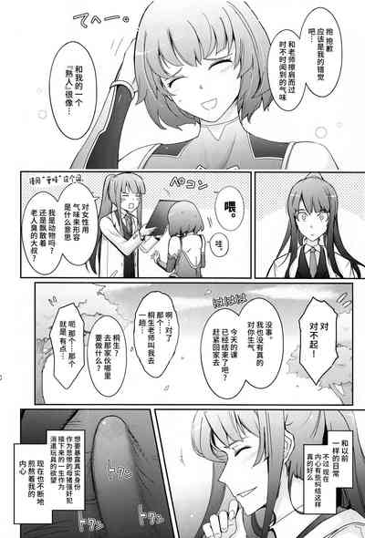 第79页图
