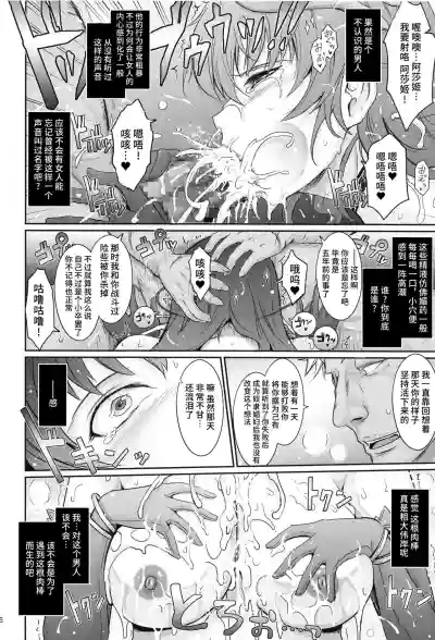 第7页图