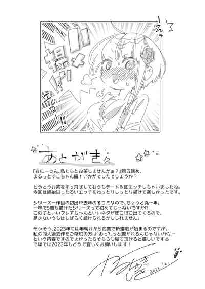 第27頁圖