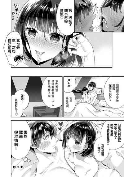 第23頁圖