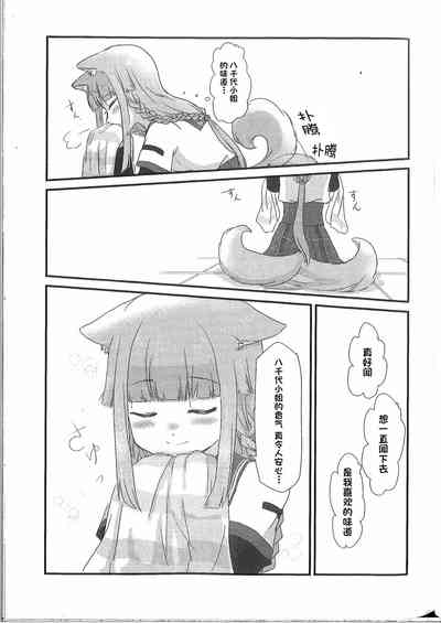 第7頁圖