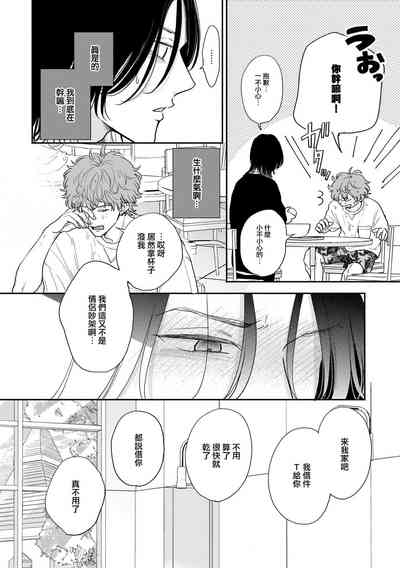 第103页图