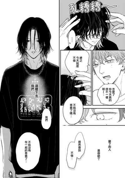 第111页图