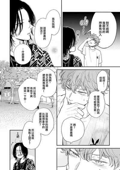 第127页图