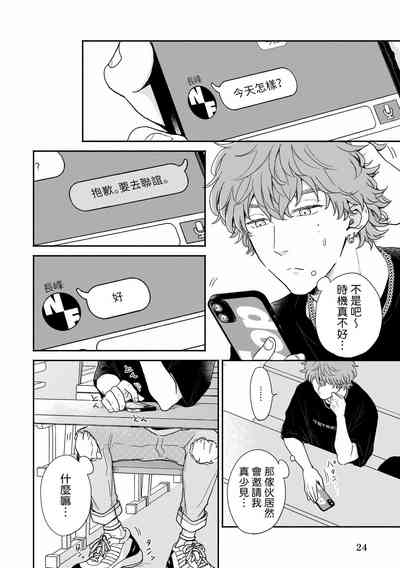 第23页图