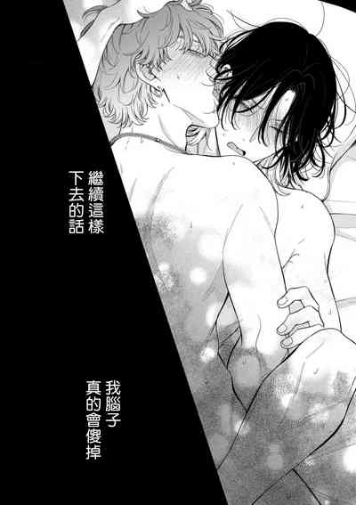 第67页图