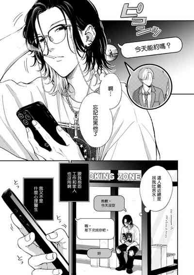 第75页图