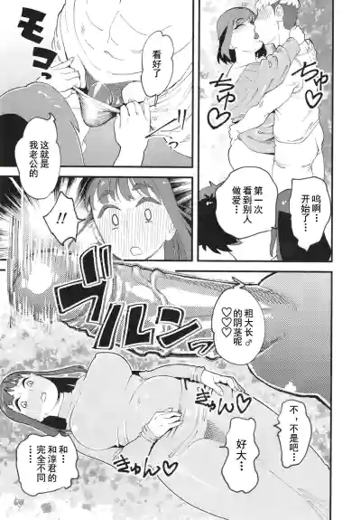 第11頁圖