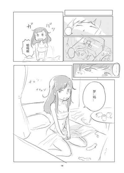 第15頁圖