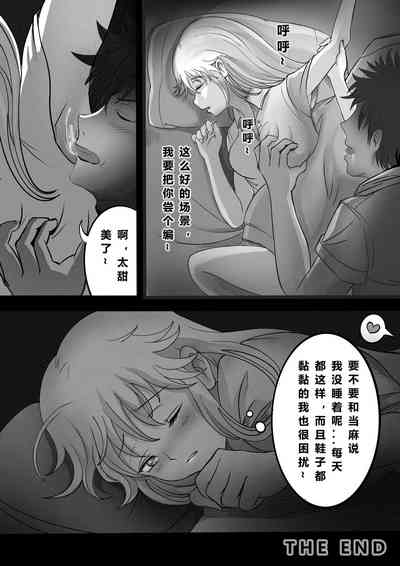 第7页图