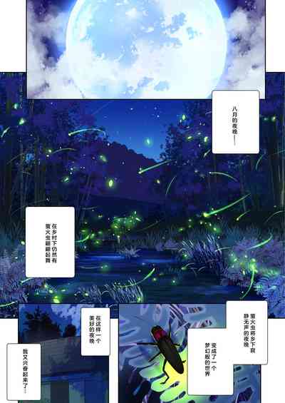 第3頁圖