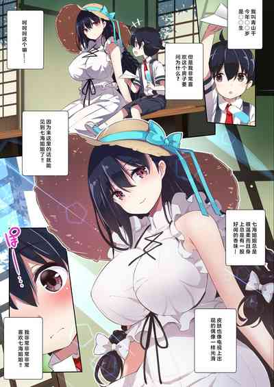 第7頁圖